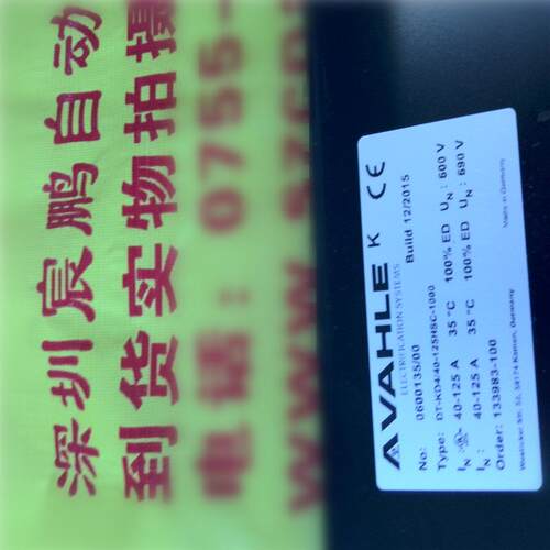 SA-DMSWA6/100S-2HS集电器德国vahle