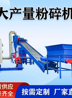 大产量水滴式木材破碎机生产线玉米芯秸秆饲料加工粉碎机