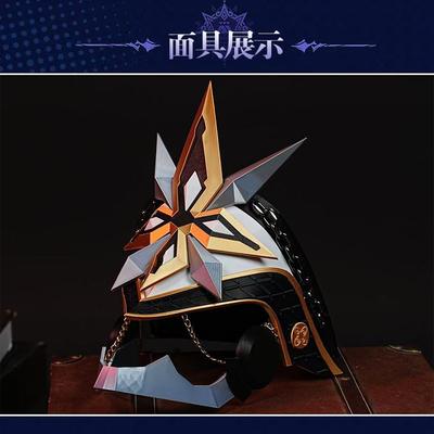 原神队长头盔面具道具