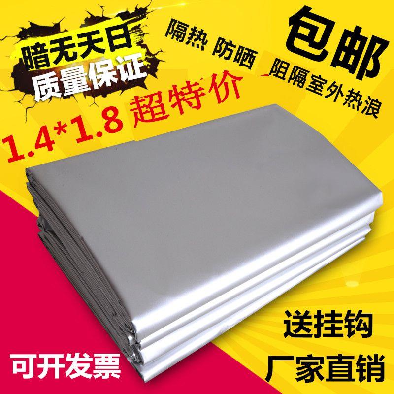 防晒隔热100不透光全遮光窗帘布加厚定制免打孔挂钩式遮阳紫外线图片