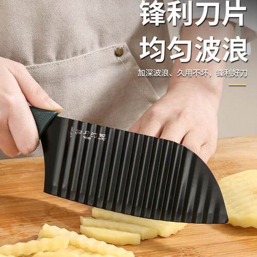 狼牙土豆刀多功能商用波浪刀家用厨房波纹刀切菜琅琊土豆花刀