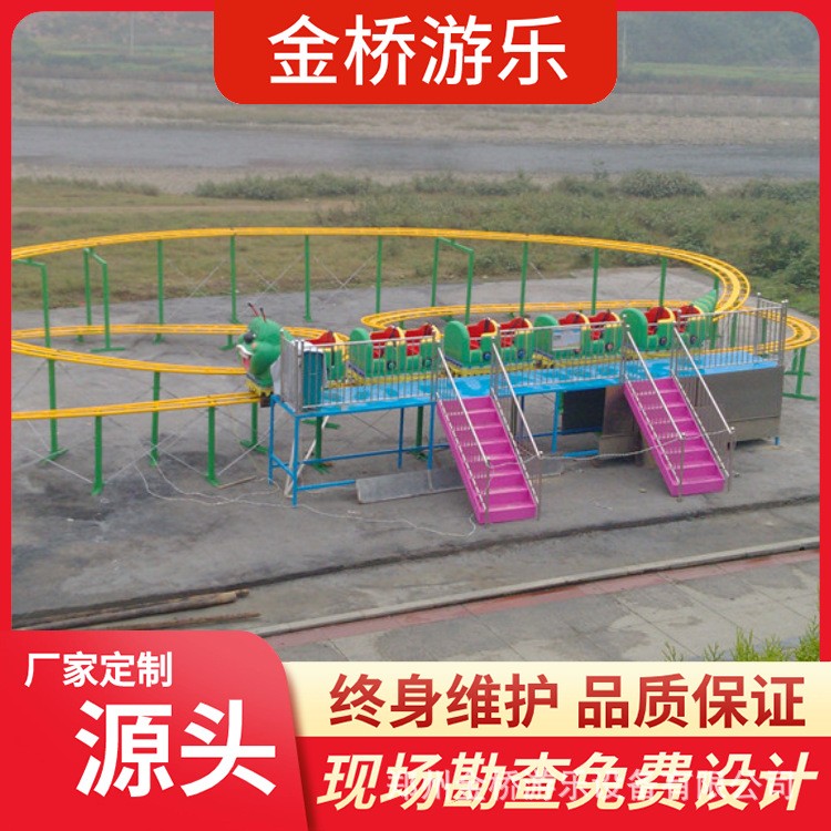 广场青虫滑车设备户外小型轨道景区儿童过山车公园滑行龙游乐设备