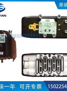 ASCO电磁阀54191023 54292023 54191027 54292027原装进口 现货