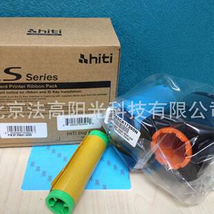 法高/FagooP280e彩色带C6全格彩色带标牌吊牌打印机色带