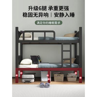 架厚ITV上下铺层床铁床员双工宿舍上下床架子学校双加人铁艺高低