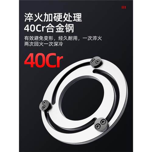 液压三爪卡盘成型圈油压卡盘修爪器镗爪器5寸 6寸8寸10寸12寸淬火
