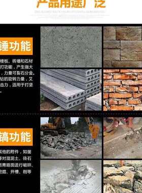 小霸王工业级28电锤电镐两用大功率冲击钻两用多功能家用电动工具