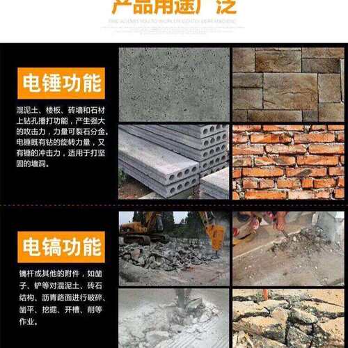 小霸王工业级28电锤电镐两用大功率冲击钻两用多功能家用电动工具