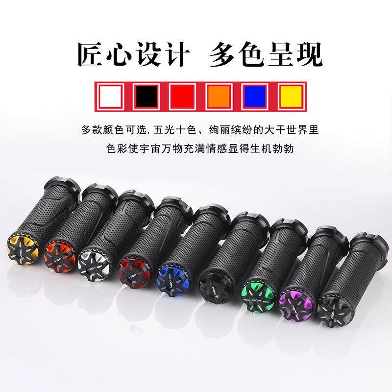 摩托车改装配件铝合金手把套福喜鬼火巧格踏板车油门手把胶