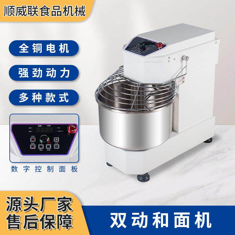 顺威联SD-20电热搅面机商用和面机20L顶盖轻触揉面机低噪打面机