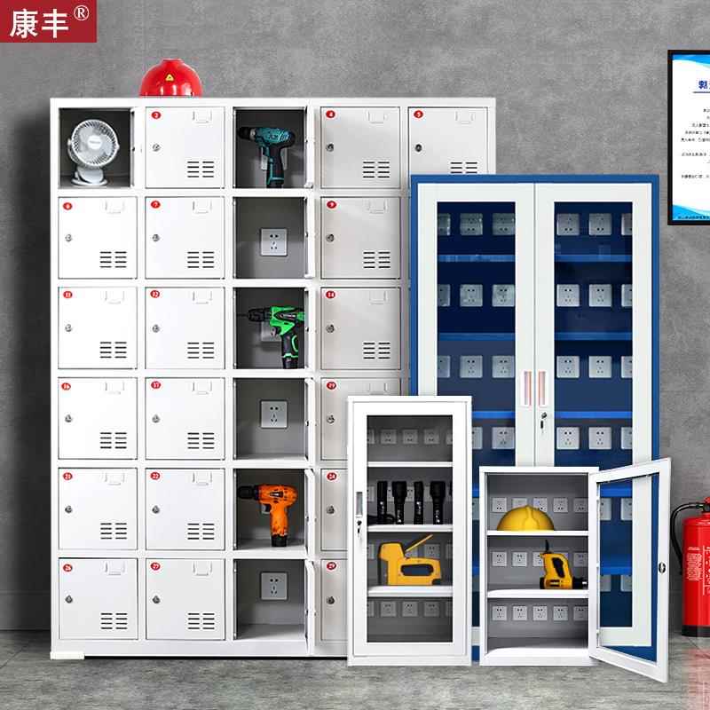 电动工具手机充电柜usb平板PDA工地对讲机电池剃胡刀集中充电箱锁