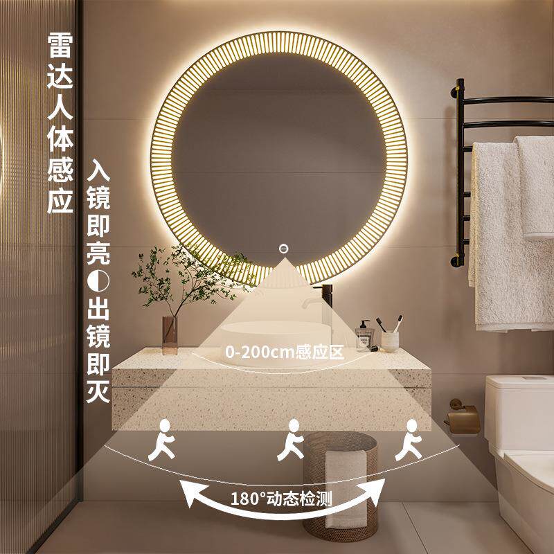 智能浴室镜圆形除雾镜子带灯化妆镜挂墙式洗手台光芒梳妆镜触屏