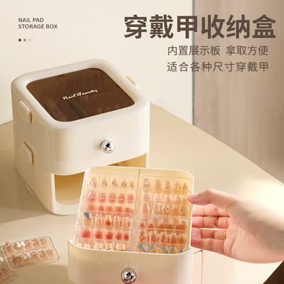 奶白色多功能美甲盒小桌面收纳盒装项链戒指首饰盒子穿戴甲收纳盒