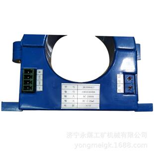 JK2000A27电流互感器0101130001 太原惠特矿用防爆电气配件