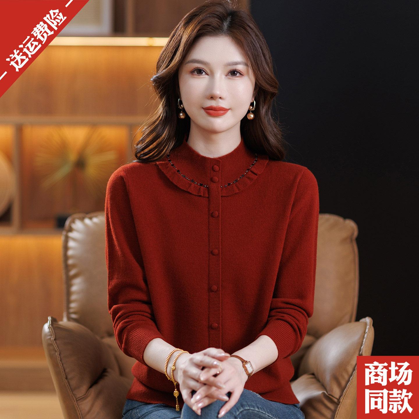 %羊毛衫半高领套头红色毛衣秋冬中老年妈妈洋气打底衫女针织衫