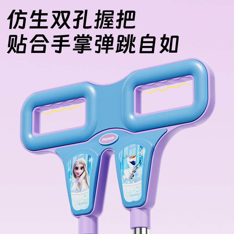迪仕尼儿童跳跳杆跳高神器孩子助长高跳跃训练器蜘蛛侠弹跳蹦蹦