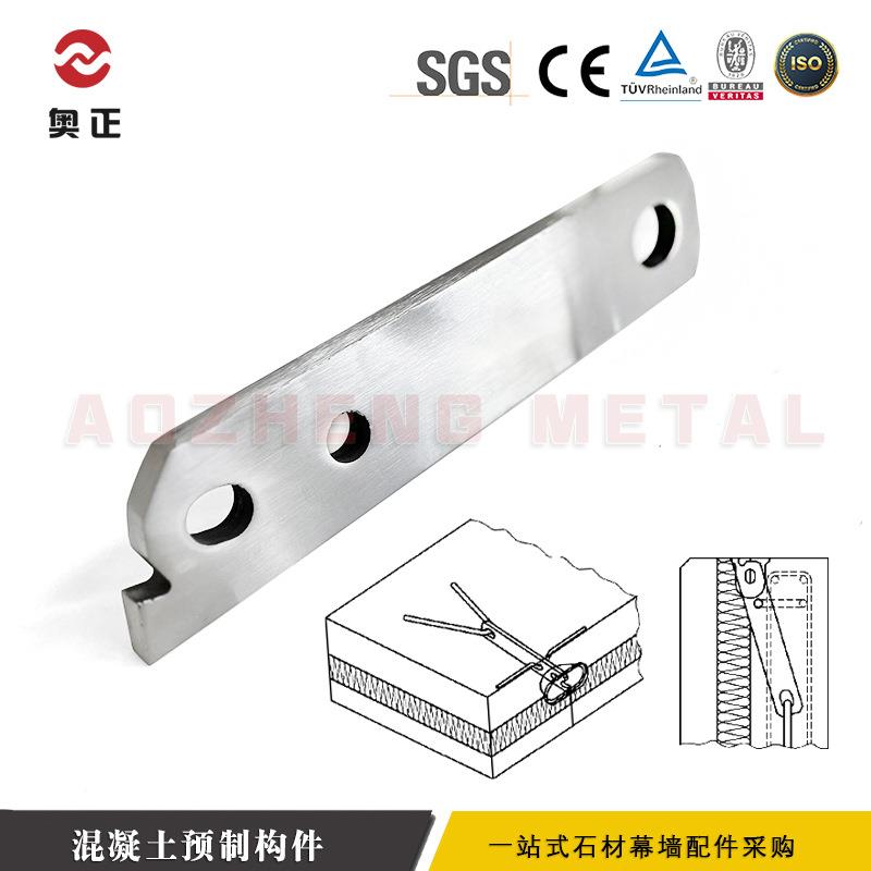 厂家直销 2.5T-17T不锈钢304 316预制三明治面板起重锚栓 人字板