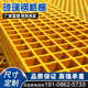 玻璃钢格栅4S店洗车房地格栅树篦子光伏走道污水排水沟盖板网格板