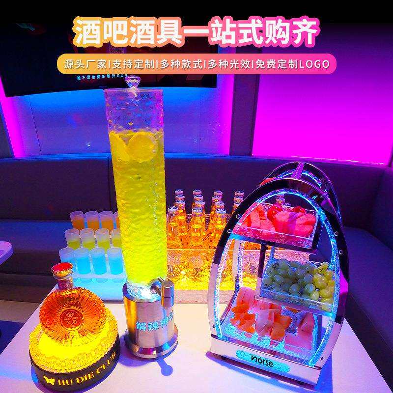 酒吧KTV发光冰桶果盘酒座杯架冰封纹酒炮发光酒具一站式购齐商用
