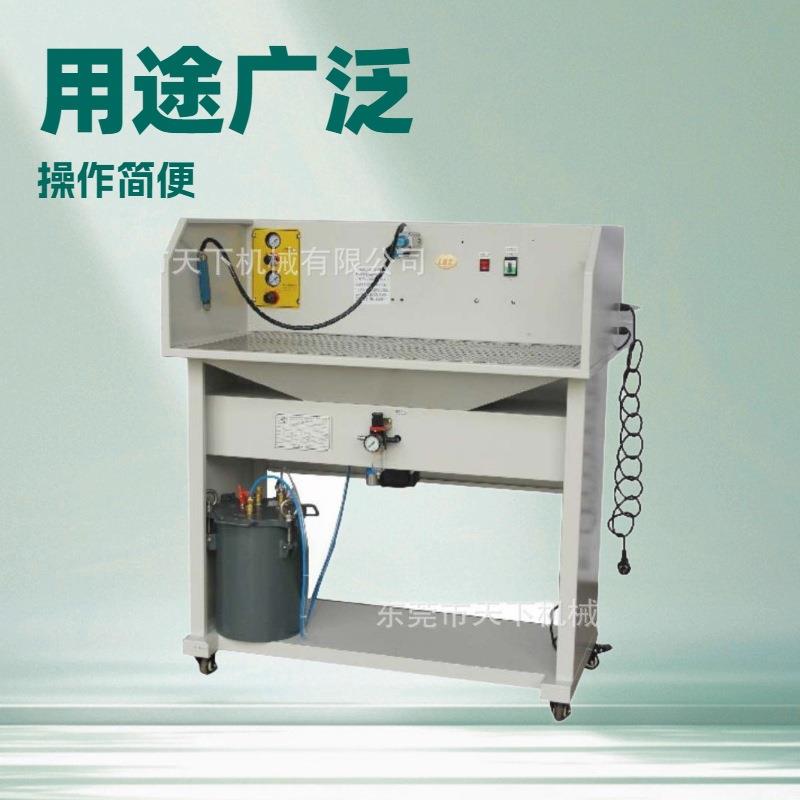 品质推荐手动喷胶机制鞋皮具机器