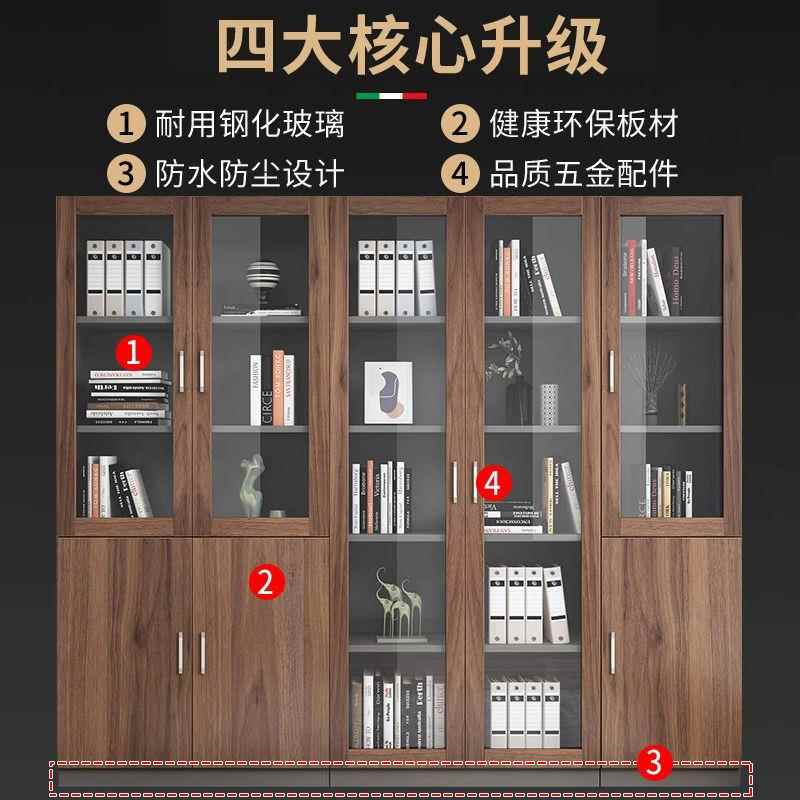 地BQW办公柜文件木质档室案资料柜简约现代带门玻璃书柜落收纳储