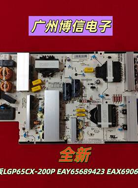 全新OLED65CXPCA电源板LGP65CX-200P EAY65689423 EAX69061002