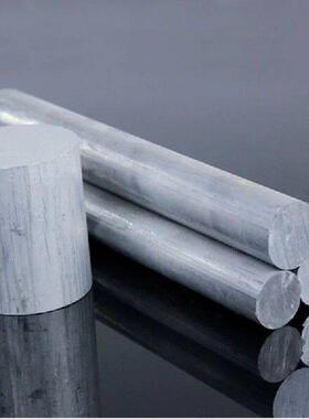7075 Aluminum Rod Solid Super Hard Aluminum Round Rods Used