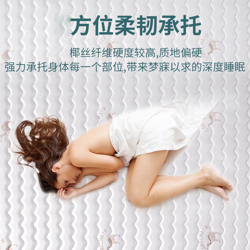 儿童床垫椰棕床垫席梦思床垫纯棉提花椰棕垫宿舍单人床垫成人棕垫