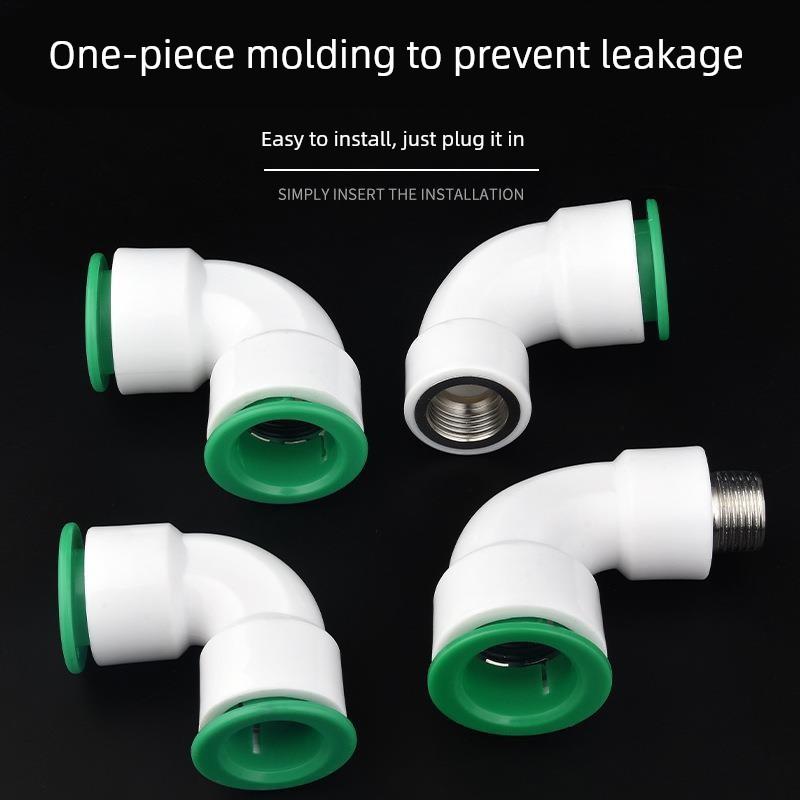 ppr水管快速接头4分6分免烫免热熔焊接直插式20 25PE冷热水管配件