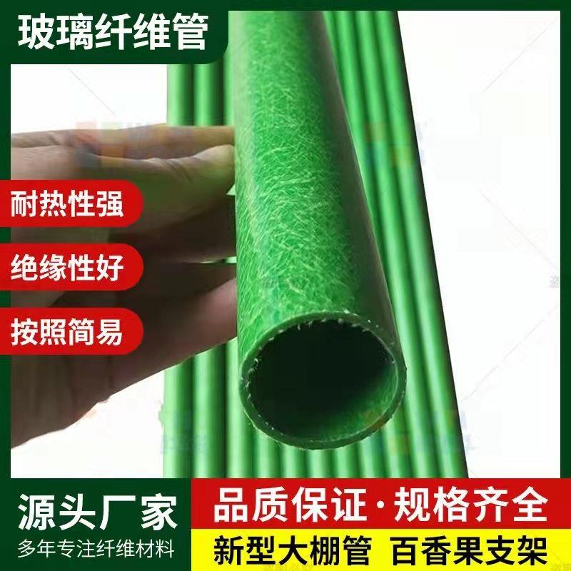 爬藤架花架包塑钢管月季豆角西红柿黄瓜园艺固定杆葡萄植物支撑架