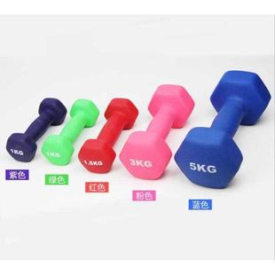 女士哑铃家用健身一对瑜伽哑铃浸塑哑铃1kg3公斤健身器材哑铃包邮