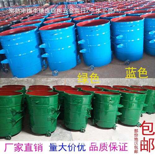 铁垃圾桶户外 环卫挂车大铁桶 360L铁制垃圾桶 市政铁皮垃圾箱