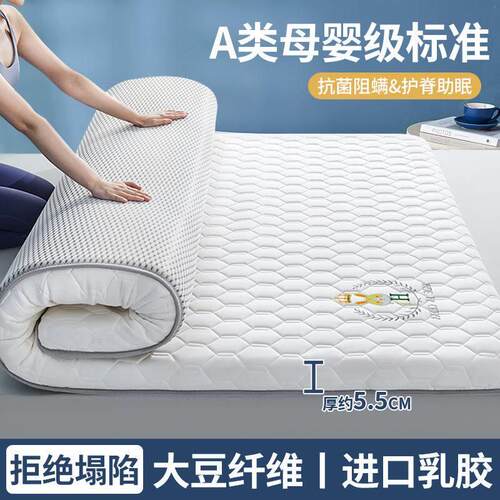Single latex mattress dormitory.Cushion.Sleeping pad床垫