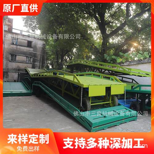 集装箱装车平台登车桥月台升降装卸平台可升降式卸货平台