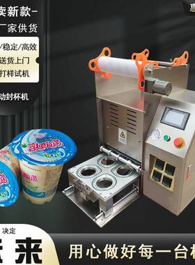 源头厂家惠俐半自动封瓶机瓶子封口机塑料桶封口机半自动封杯机