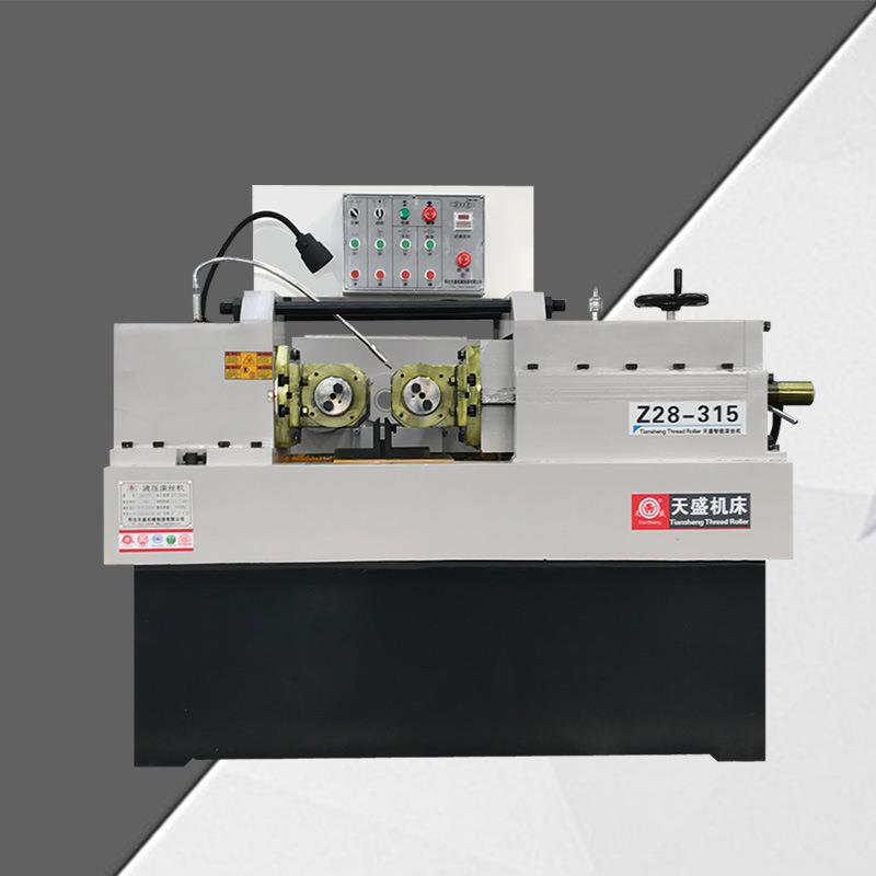 Z28-315型全自动卧式液压数控滚丝机 钢筋加工螺纹机床辊压机