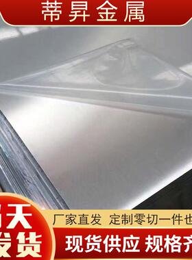 6061铝板T6厚铝板国标零切锂电池明泰大铝块阳极氧化铝方块