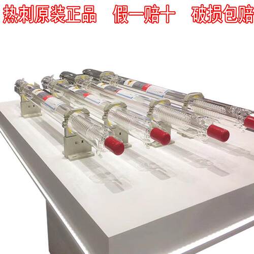 激光切割机C02激光北京热刺激光管二120W/130W/150W/18氧0W光化碳