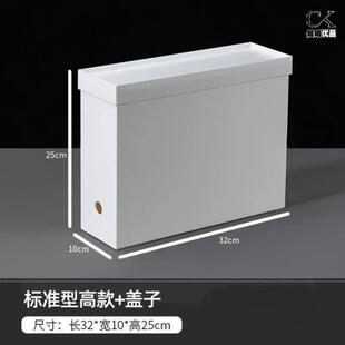 超窄细长型收纳箱方形塑胶收纳盒宽10公分直边角高窄型整理分类筐