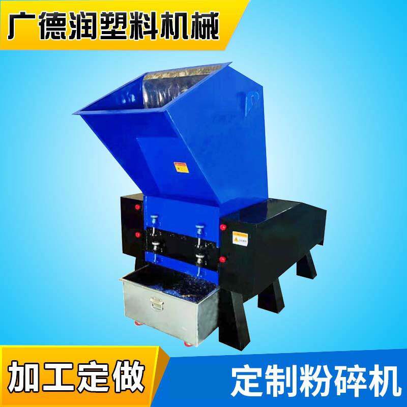 厂家供应600重型粉碎机废料废品塑料瓶破碎机边角料粉碎机