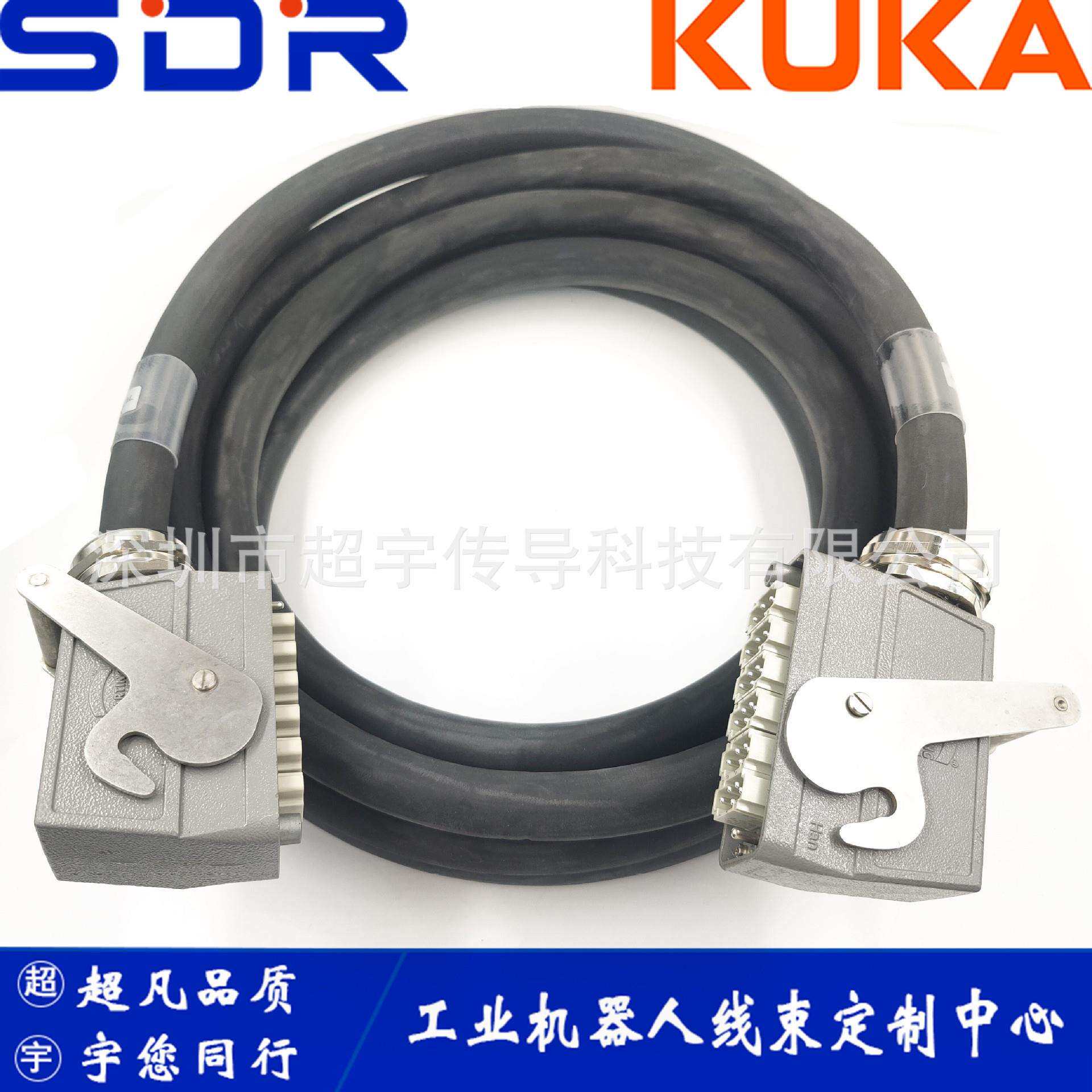 库卡KR16机器人动力编码线缆示教器线 库卡KR系列机器人延长线缆