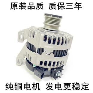 V60 适用沃尔沃富豪S80S80L C30C70发电机 XC90 XC60 S40 S60S60L