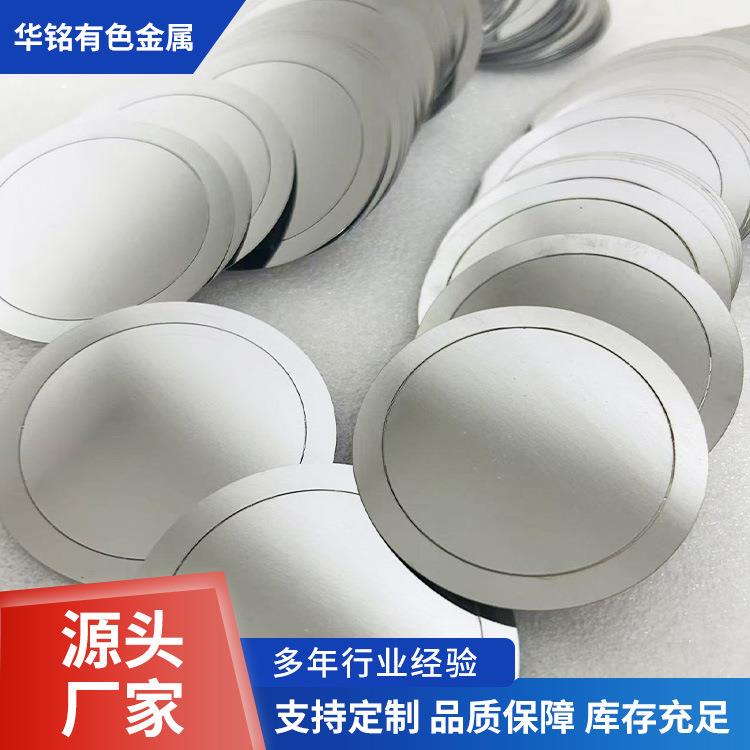 QEJ冲耐腐蚀镍垫片N6镍薄片圆片1mm厚径10镍现直货库存压工艺