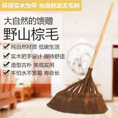 家用扫把扫帚单个结实耐用软毛苕帚加大加厚老式手工鬃毛棕扫把