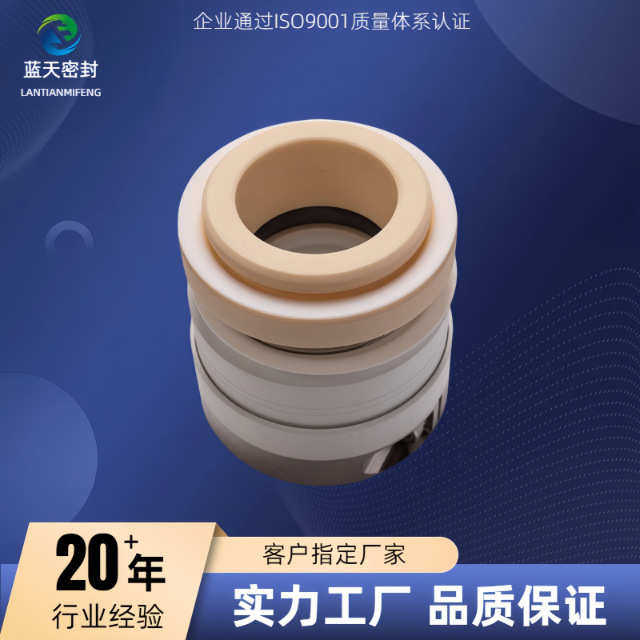 泵用机械密封WB2/152-35/40/45/50/碳化硅双台阶机封化工泵水,五金/工具,密封件,淘宝优惠券,粉丝福利购,淘宝优惠卷