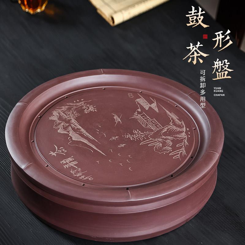 宜兴紫UBI砂茶盘圆全手储水式茶托盘大工小号茶家用形简约功夫茶