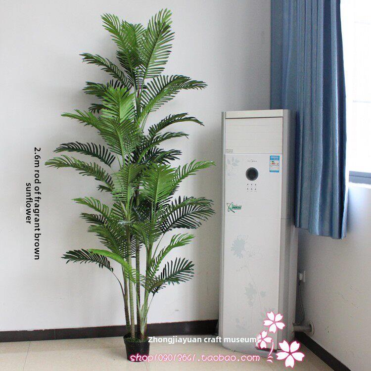 模拟植物大型网红松尾向日葵旅行者香蕉装饰假植物棕榈树椰树香粽