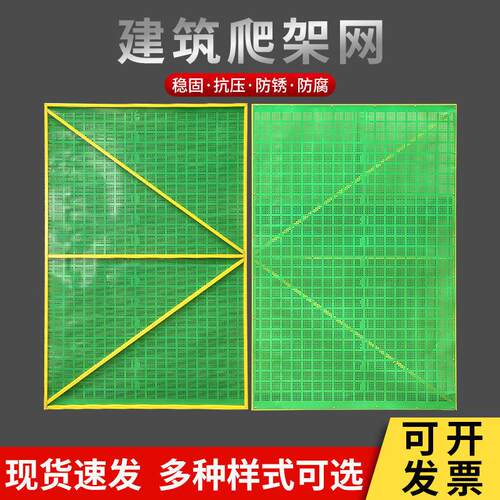 爬架网外架钢板网建筑工地高层安全防护网片米字型冲孔爬架钢板网