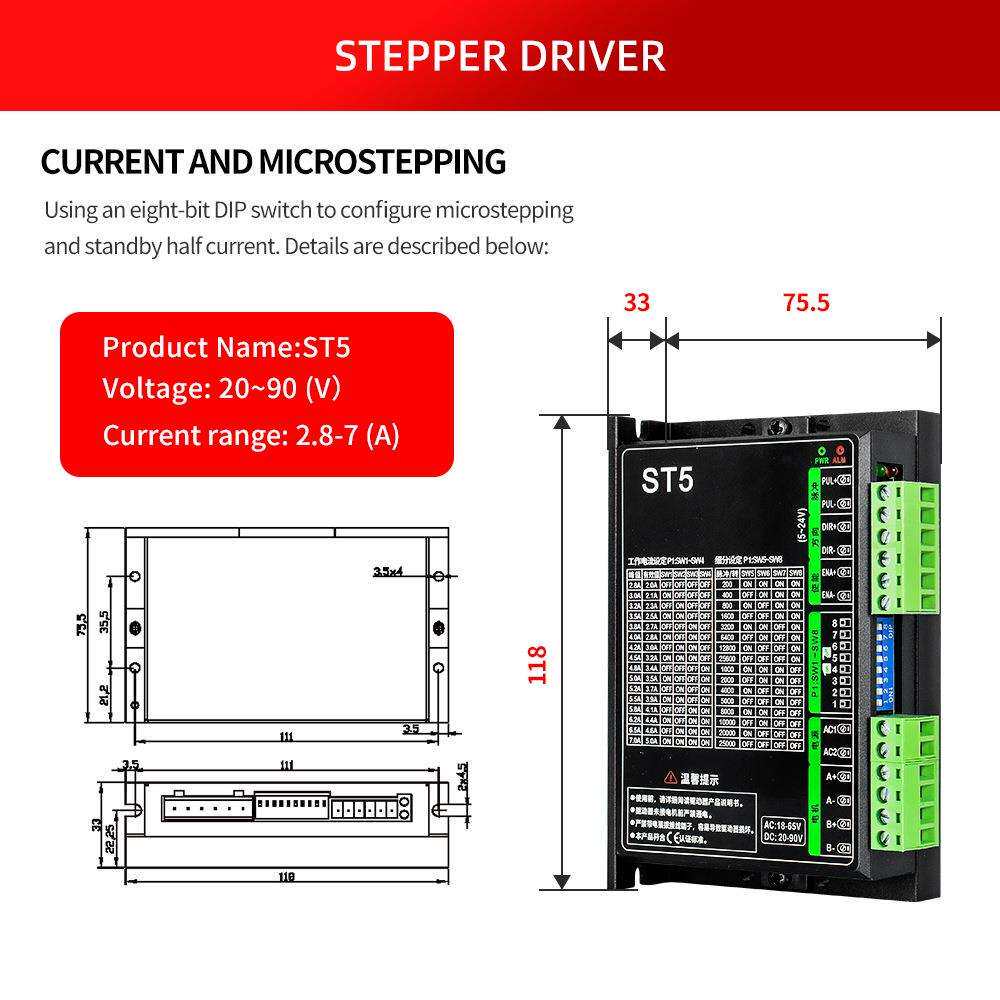 现货ST5驱动器 42/57/86两相步进电机 DSP数字式交直流通用驱动器