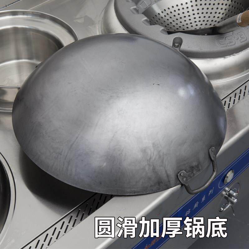 卢润铁锅商用饭店炒菜锅厨房老式手打锅厨师双耳锅酒店专用大炒锅